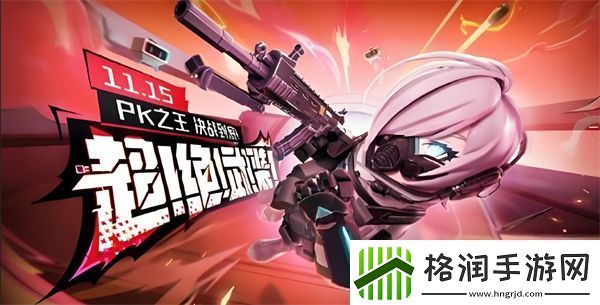 香肠派对ss18赛季更新时间