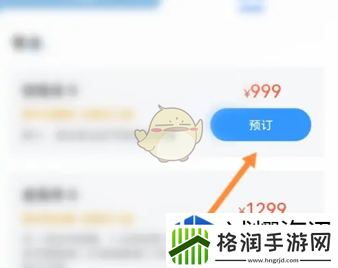 日常活动收益最大化