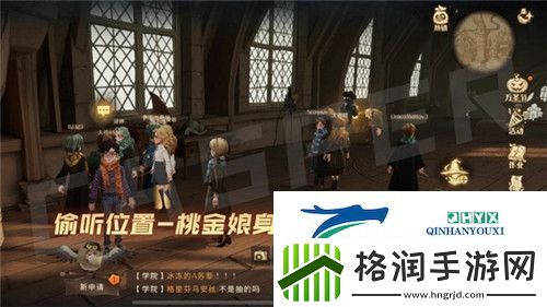 哈利波特魔法觉醒怪诞之夜第三天怎么玩