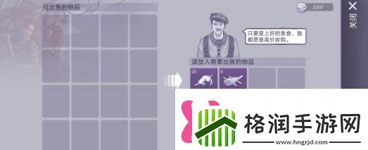 阿瑞斯病毒2怎么赚钱赚钱方法介绍