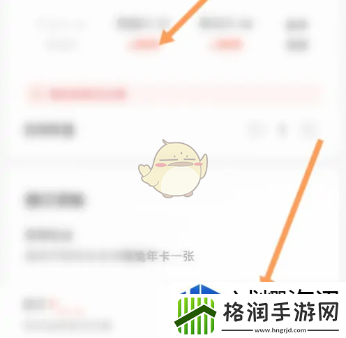 日常活动收益最大化