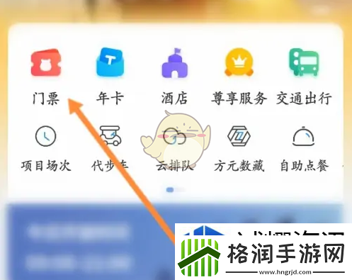 日常活动收益最大化