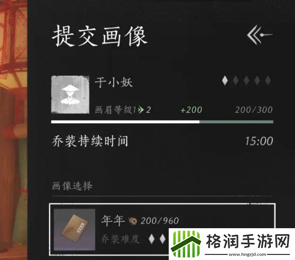 燕云十六声鬼市店铺有哪些