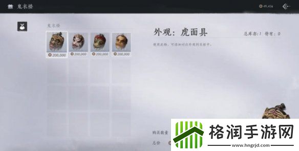 燕云十六声鬼市店铺有哪些