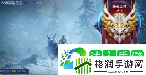 王者荣耀S39赛季即将开启