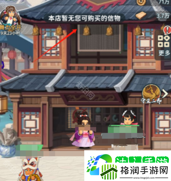 指尖无双S6赛季更新内容汇总