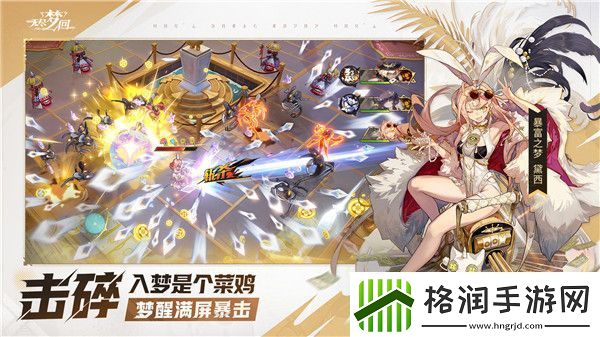 无尽梦回是哪个公司的