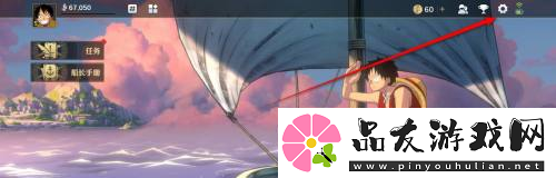 航海王壮志雄心账号注销方法