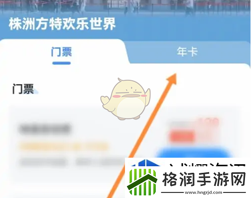 日常活动收益最大化