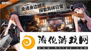 新神魔大陆是什么游戏公司的