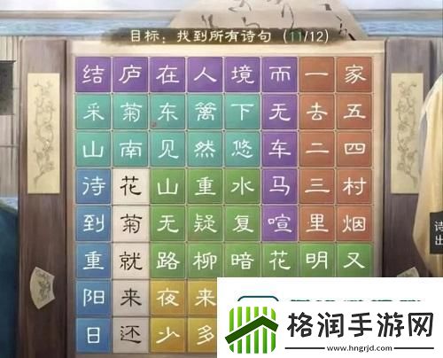 三国谋定天下秋夕灯会灯谜一答案攻略