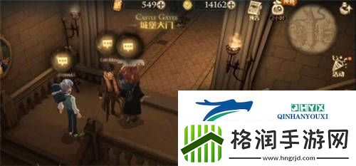 哈利波特魔法觉醒魔咒课教室怎么解锁