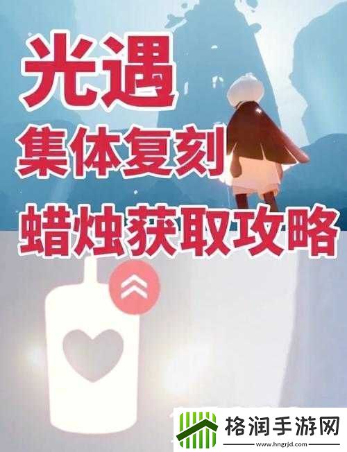 光遇紫藤树挂机蜡烛收益震惊！这样安排1天赚够50根！