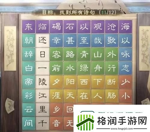 三国谋定天下秋夕灯会灯谜一答案攻略