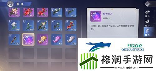 斗罗大陆魂师对决魂环年限怎么突破