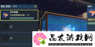 妄想山海锦鲤兑换券获得方法