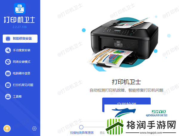 小票打印机怎么连接到电脑