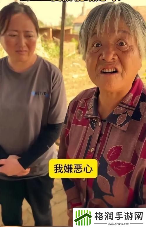 国语对白农村老太婆BBw引发热议