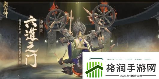 阴阳师实木宝箱阵容推荐攻略