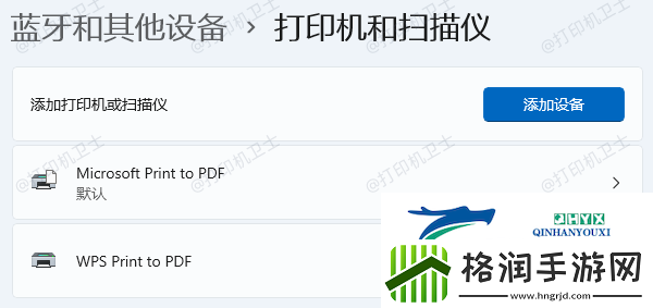 小票打印机怎么连接到电脑
