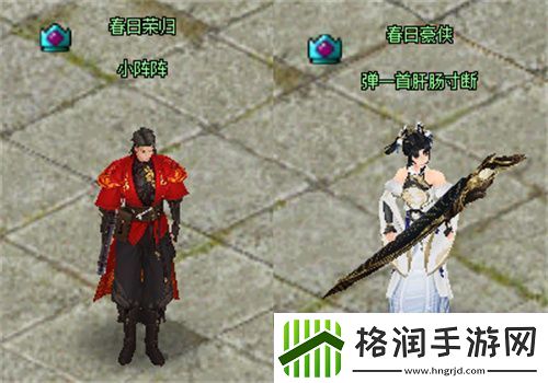 初春踏青游玩乐