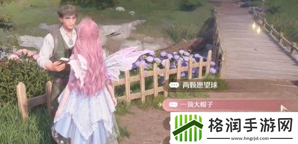 无限暖暖观察之旅祈愿树林攻略大全