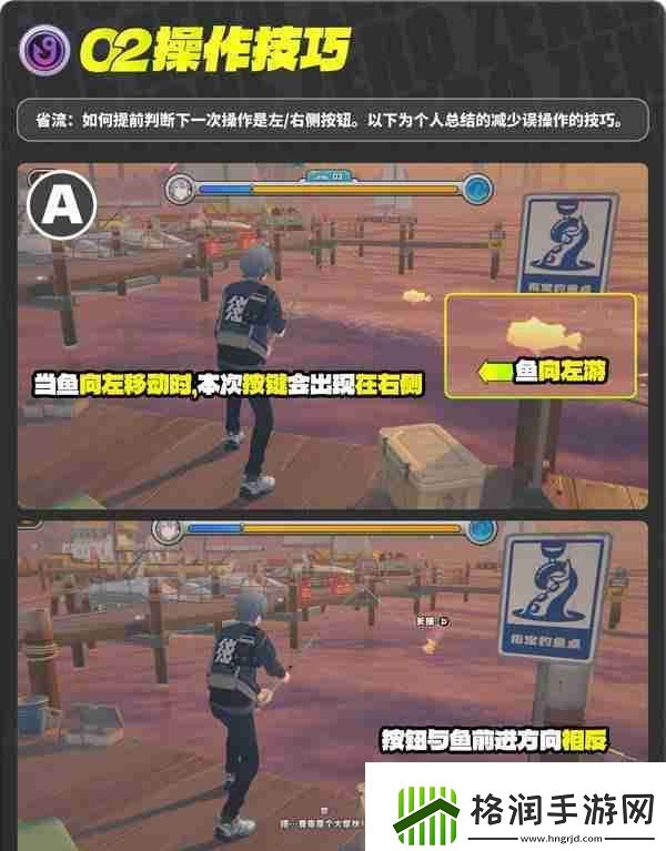 绝区零厄匹斯极钓大师赛攻略