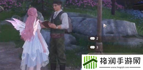 无限暖暖观察之旅祈愿树林攻略大全