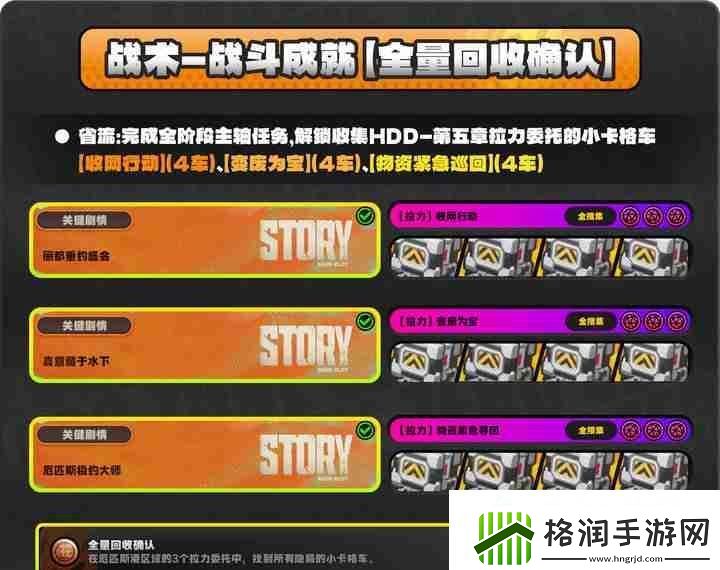 绝区零厄匹斯极钓大师赛攻略
