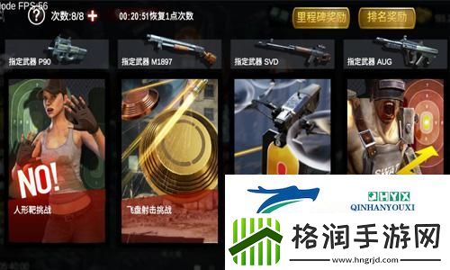 僵尸前线3D新手攻略活动玩法
