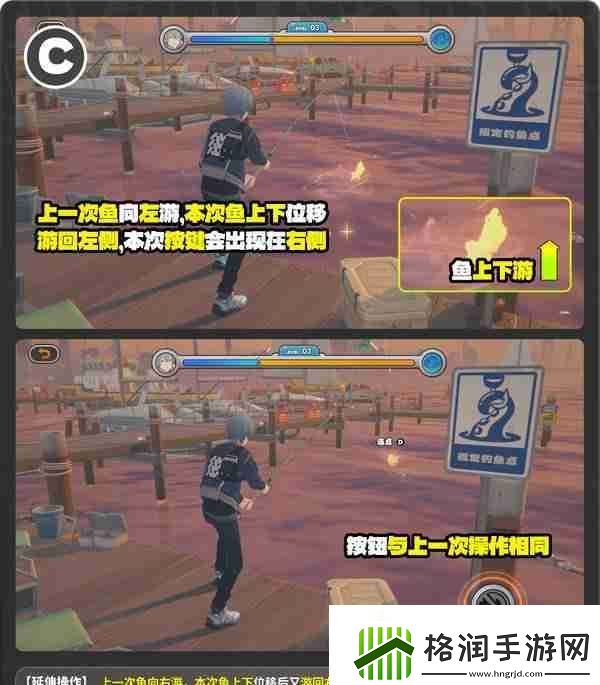 绝区零厄匹斯极钓大师赛攻略