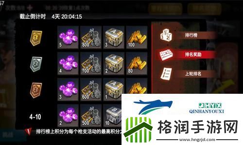 僵尸前线3D新手攻略活动玩法