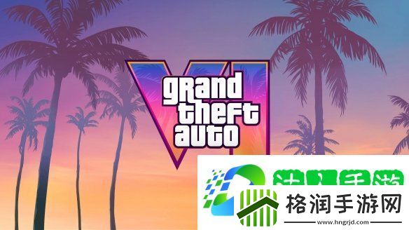 100美元还是太保守了！瑞士零售商疑似泄露GTA6售价