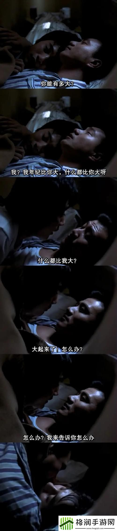 探索精彩内容