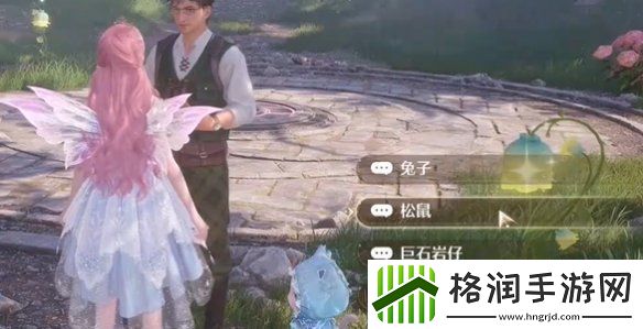 无限暖暖观察之旅祈愿树林攻略大全