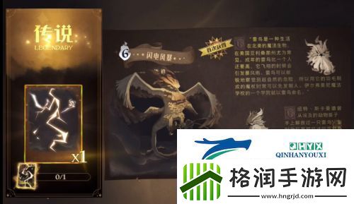 哈利波特魔法觉醒1314号金库钥匙怎么用