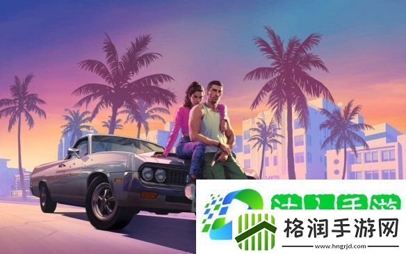 100美元还是太保守了！瑞士零售商疑似泄露GTA6售价