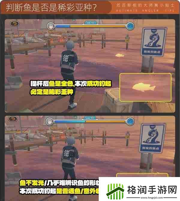 绝区零厄匹斯极钓大师赛攻略