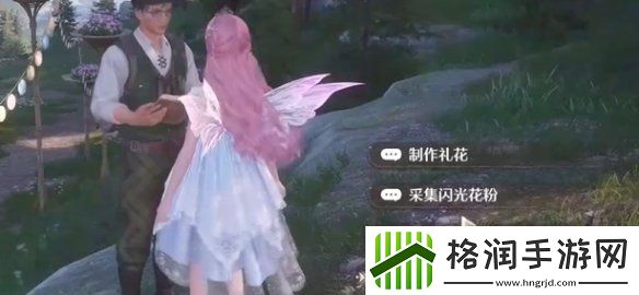 无限暖暖观察之旅祈愿树林攻略大全