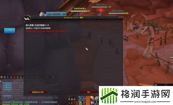 魔兽世界反和谐代码怎么开魔兽世界反和谐插件用法