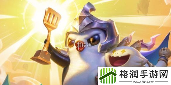 金铲铲之战s7什么时候返场