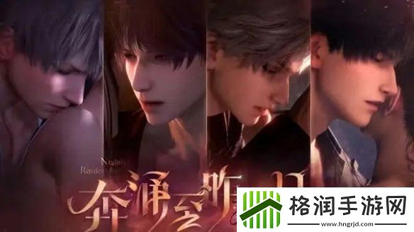 恋与深空3.0版本福利有哪些