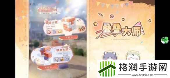 恋与深空3.0版本福利有哪些