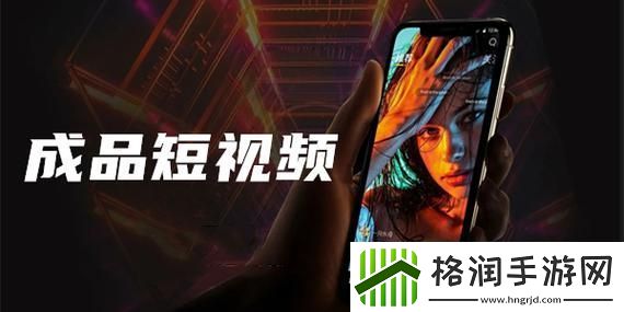 成品APP短视频源码下载