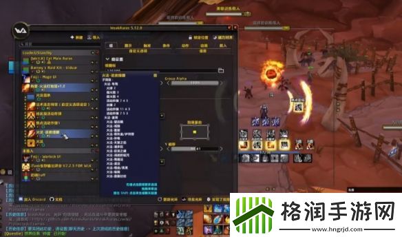 魔兽世界反和谐代码怎么开魔兽世界反和谐插件用法