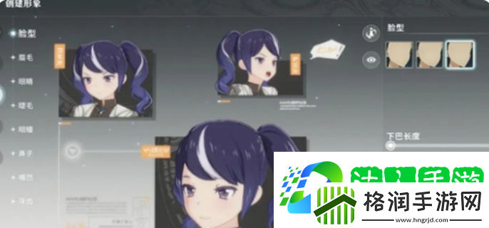 星痕共鸣怎么捏脸