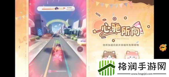 恋与深空3.0版本福利有哪些