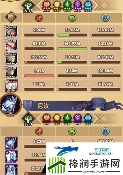 剑与远征霜魂呼啸阵容怎么搭配
