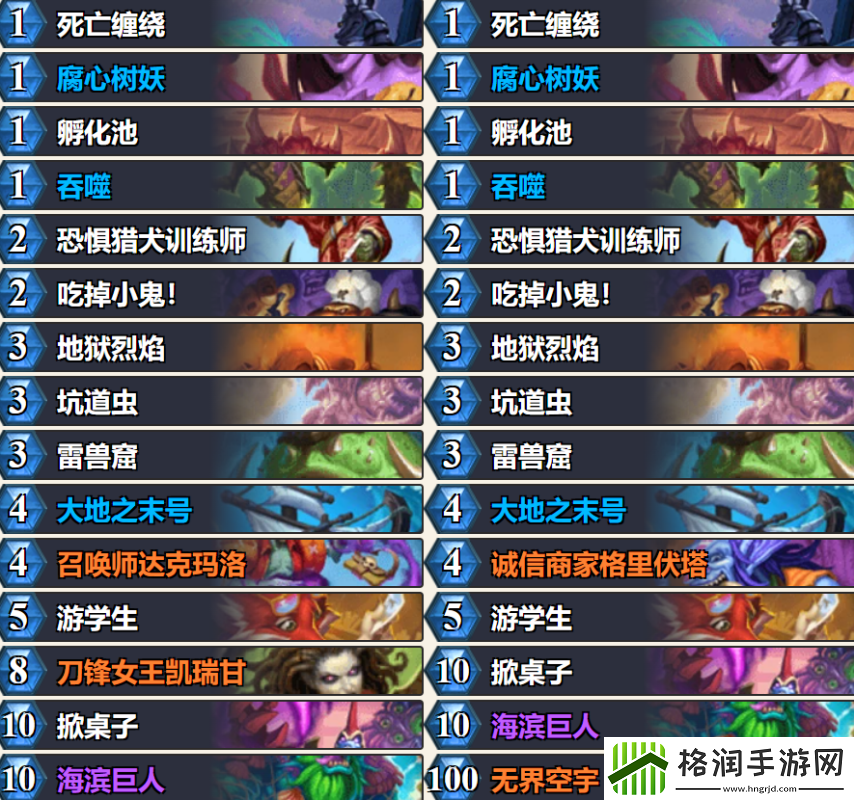 环境克星！炉石天梯新王！克制新版本最强卡组！