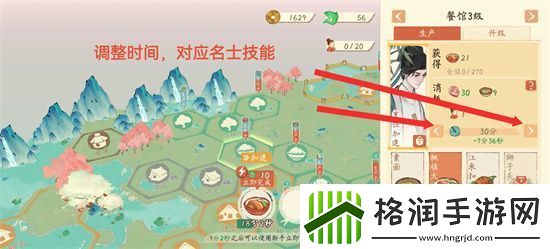 淡墨水云乡部分名士派遣工作内容建议分享